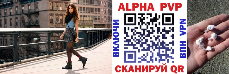 Alpha PVP СК КРИС  blacksprut ССЫЛКА  Колпашево  купить  сайты 
