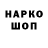 Кодеиновый сироп Lean Purple Drank Deerk Young