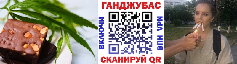 Canna-Cookies марихуана  Колпашево 