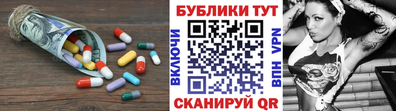 продажа наркотиков  Колпашево  Ecstasy Дубай 