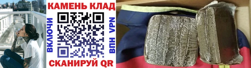 ГАШ hashish  цена наркотик  Колпашево 
