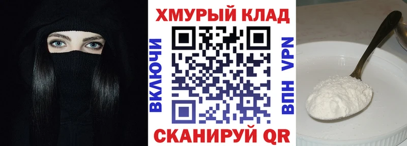 ГЕРОИН герыч  Колпашево 
