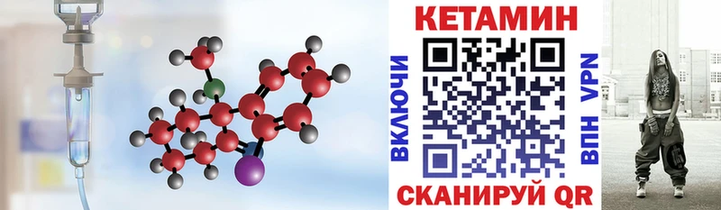 omg маркетплейс  Колпашево  КЕТАМИН ketamine  купить  цена 