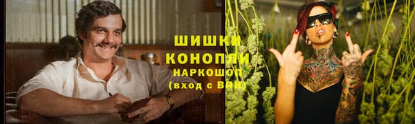 герыч Армянск