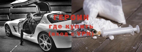 кокаин премиум Аркадак