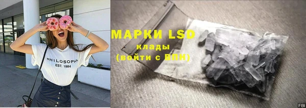 кокаин премиум Аркадак