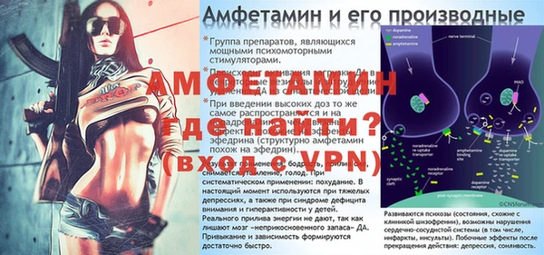 кокаин премиум Аркадак