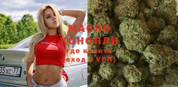 кокаин премиум Аркадак