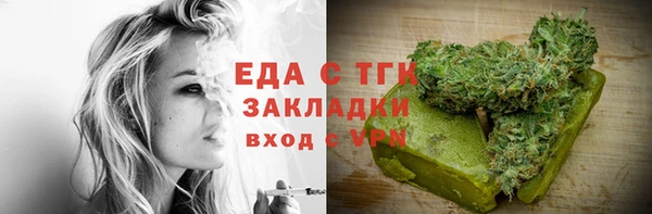 кокаин премиум Аркадак