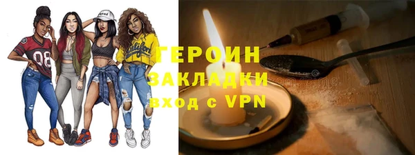 кокаин премиум Аркадак