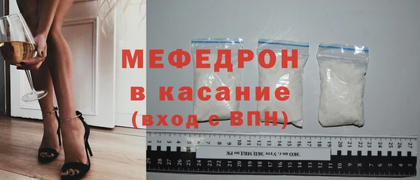 мескалин Арсеньев