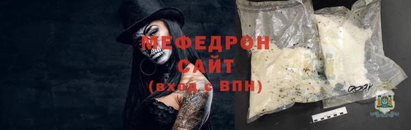 кокаин премиум Аркадак