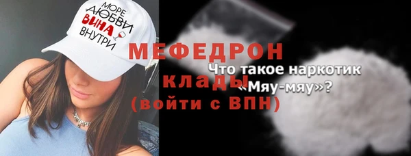 мескалин Арсеньев