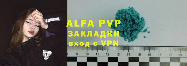 мескалин Арсеньев