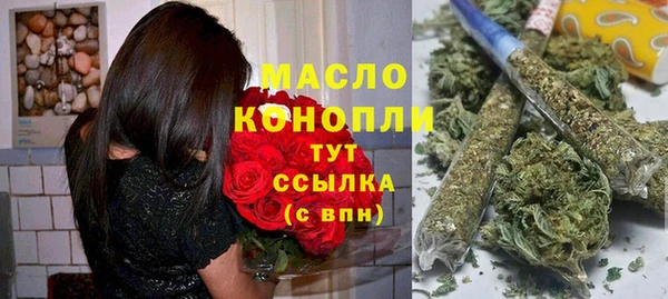 мескалин Арсеньев