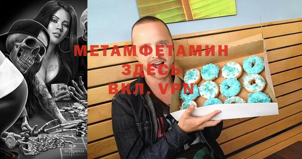 кокаин премиум Аркадак