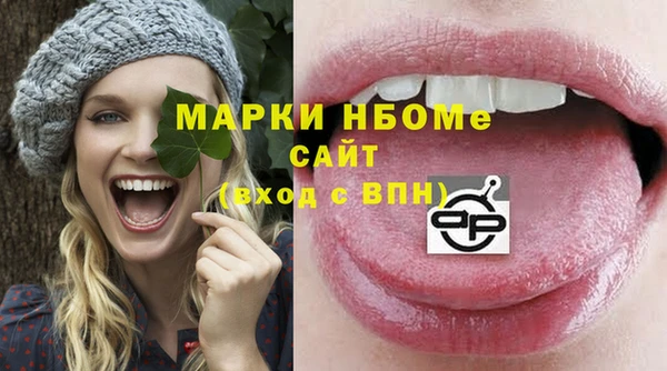 кокаин премиум Аркадак