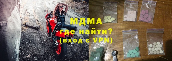 кокаин премиум Аркадак