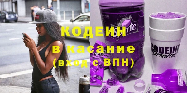 кокаин премиум Аркадак