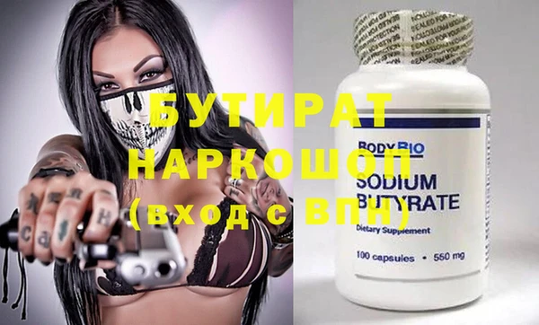 кокаин премиум Аркадак