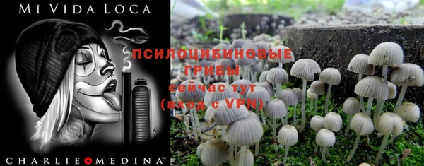 герыч Армянск
