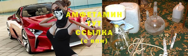 мескалин Арсеньев