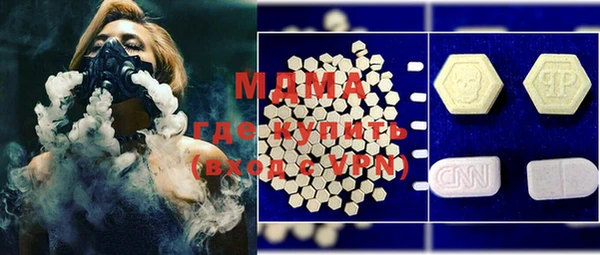 мескалин Арсеньев