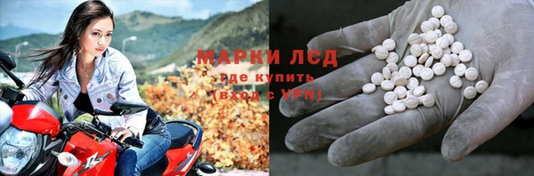 мескалин Арсеньев