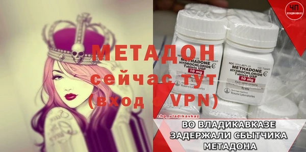 мескалин Арсеньев