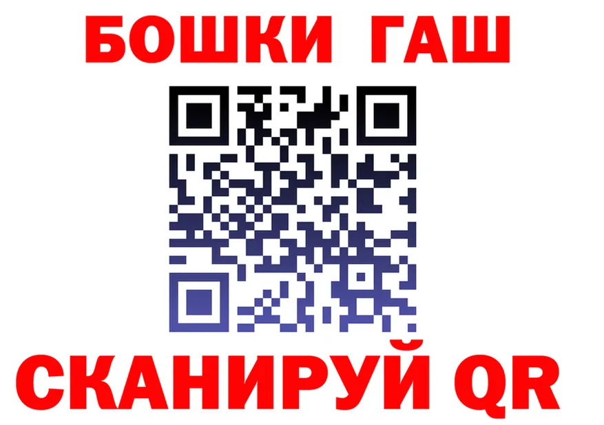 ГАШ VHQ зеркало площадка MEGA Колпашево