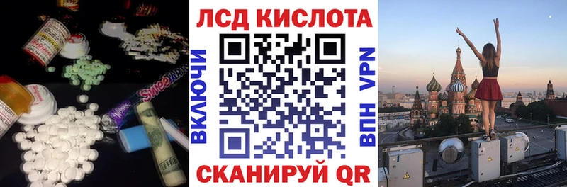 Лсд 25 экстази ecstasy  Колпашево 