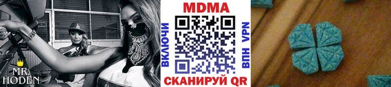 kraken ONION  наркотики  Колпашево  MDMA молли 