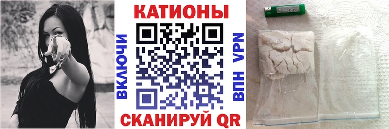 где продают наркотики Колпашево МЕФ mephedrone