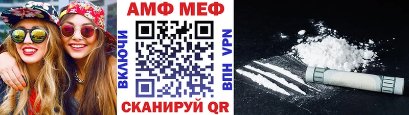 маркетплейс официальный сайт Колпашево Первитин мет